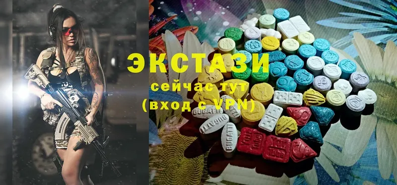 Экстази 300 mg Кимры