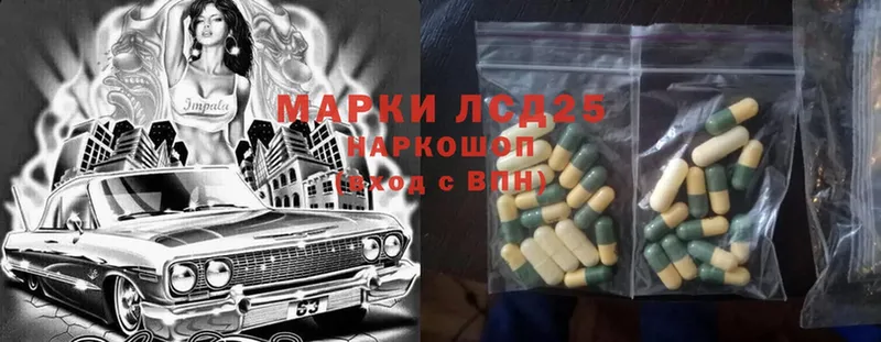 LSD-25 экстази кислота  Кимры 